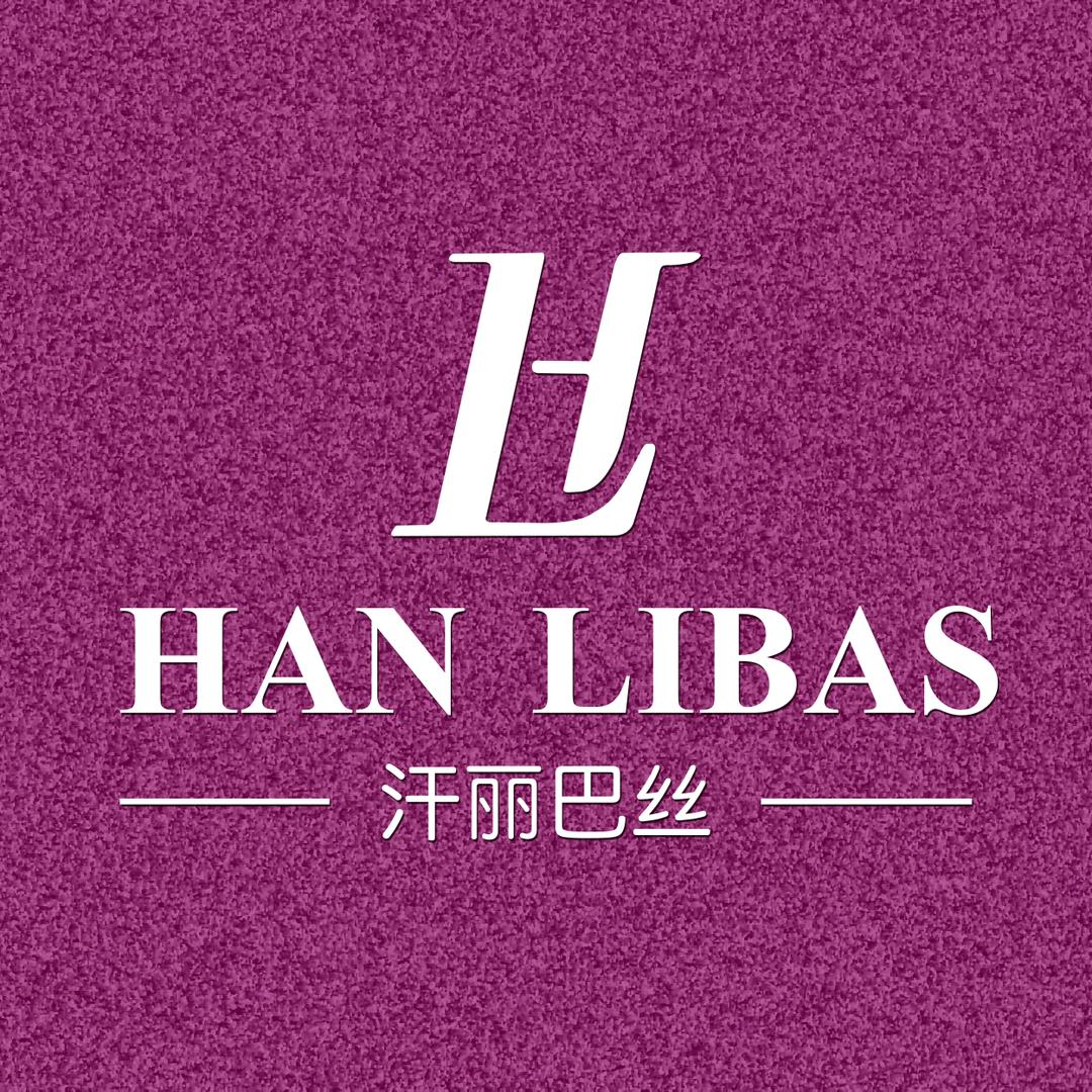 泽普县汗丽巴丝服装加工场