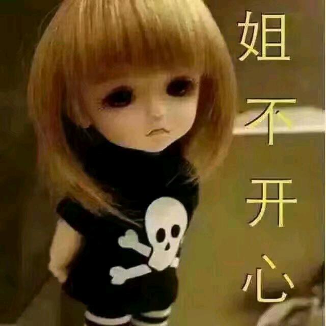 抖音没名字