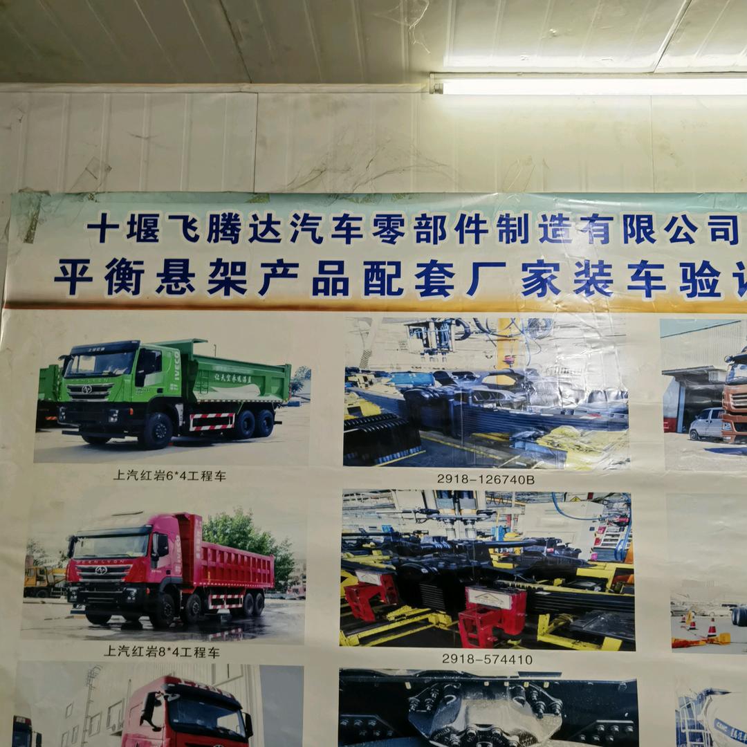 永不言败