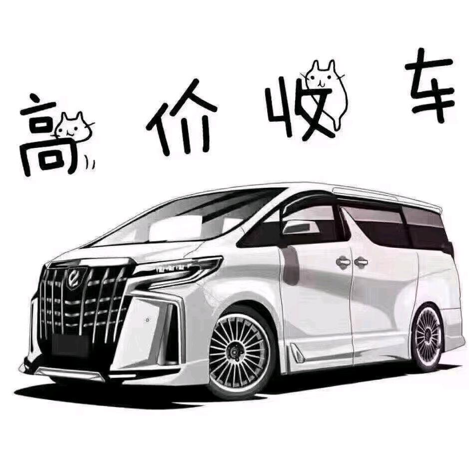 长葛途达二手车