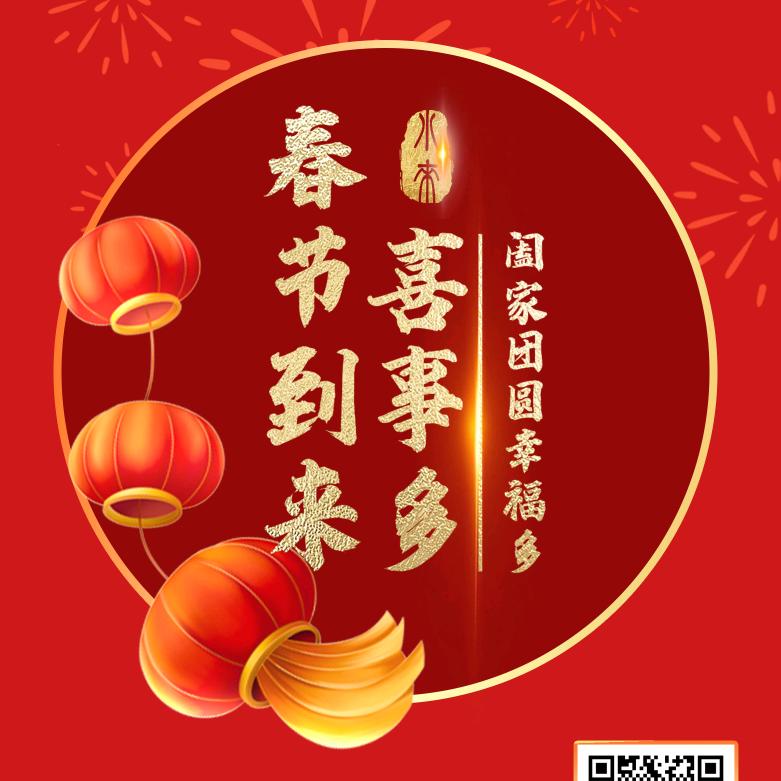 艳丽美