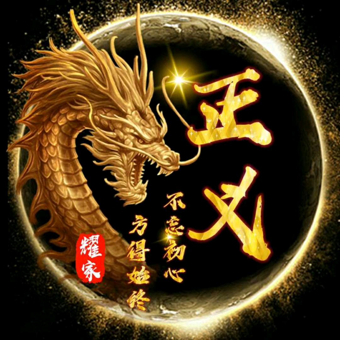 天辰