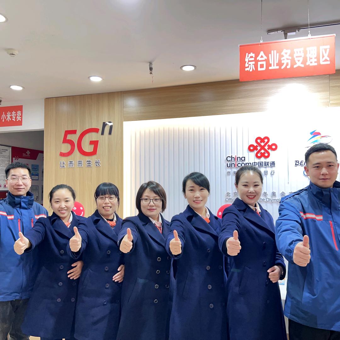 盂县城西综合网格