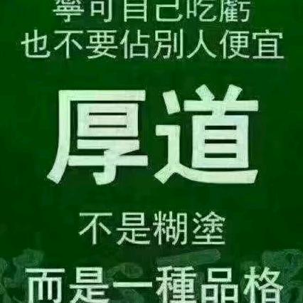 额敏县春子荣格美容店