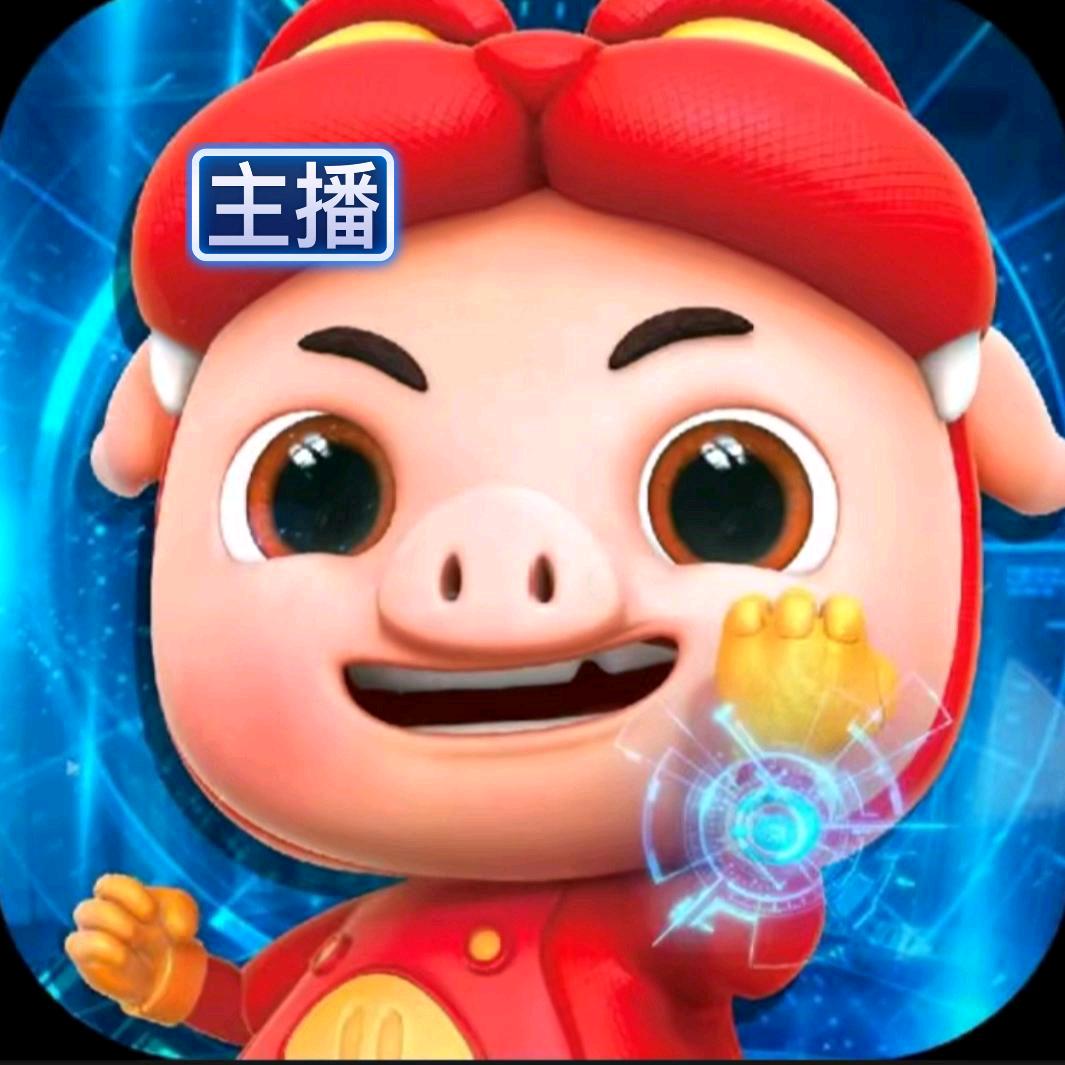 粑粑小学扛把子