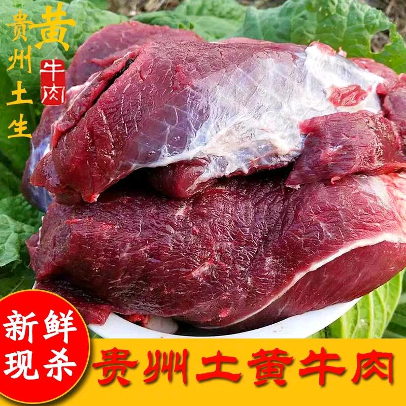 久违哥农特产
