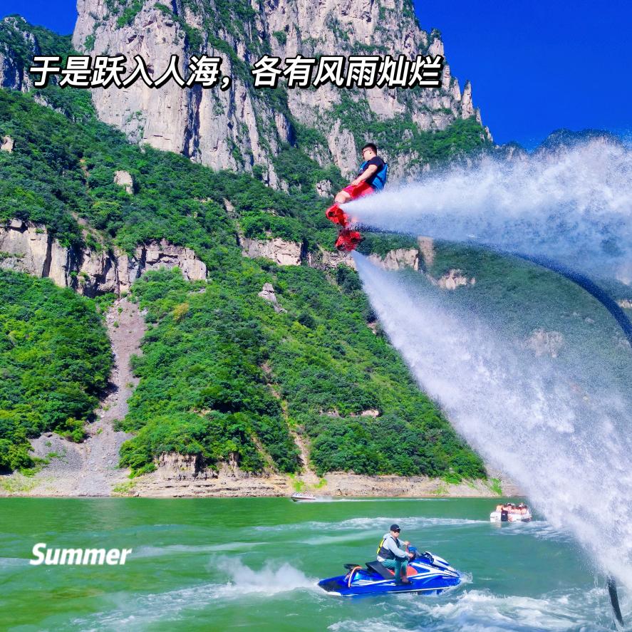水上飞人阿杜