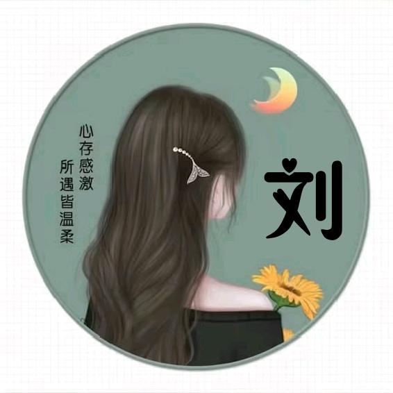 ල᭄为ꦽ你ꦿꦼ停刘࿐