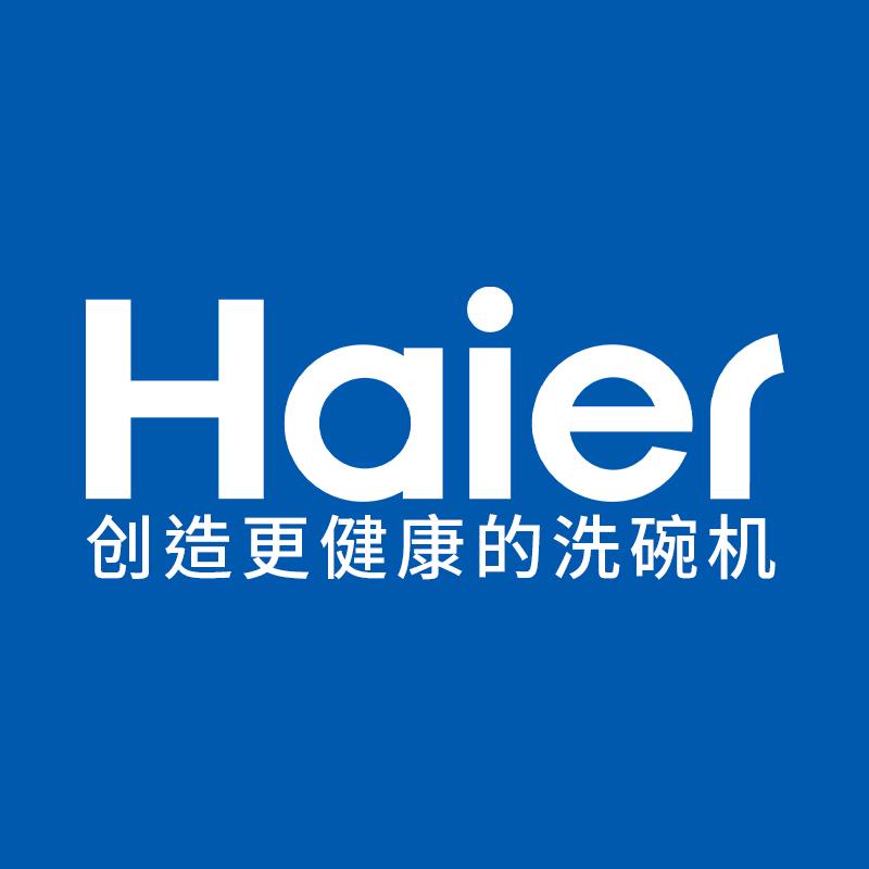Haier洗碗机品牌授权账号