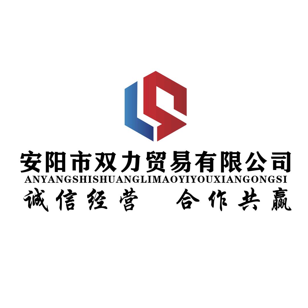 V商人·双力钢铁