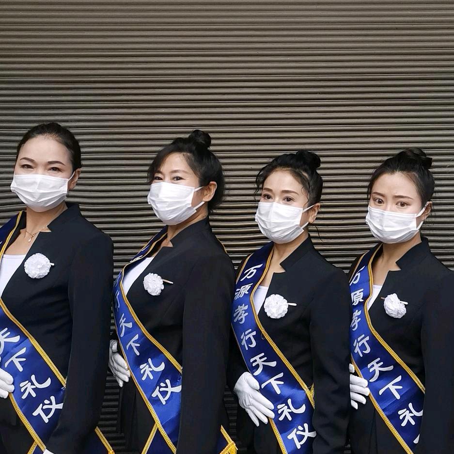 孝行天下～礼仪队（培训主持）