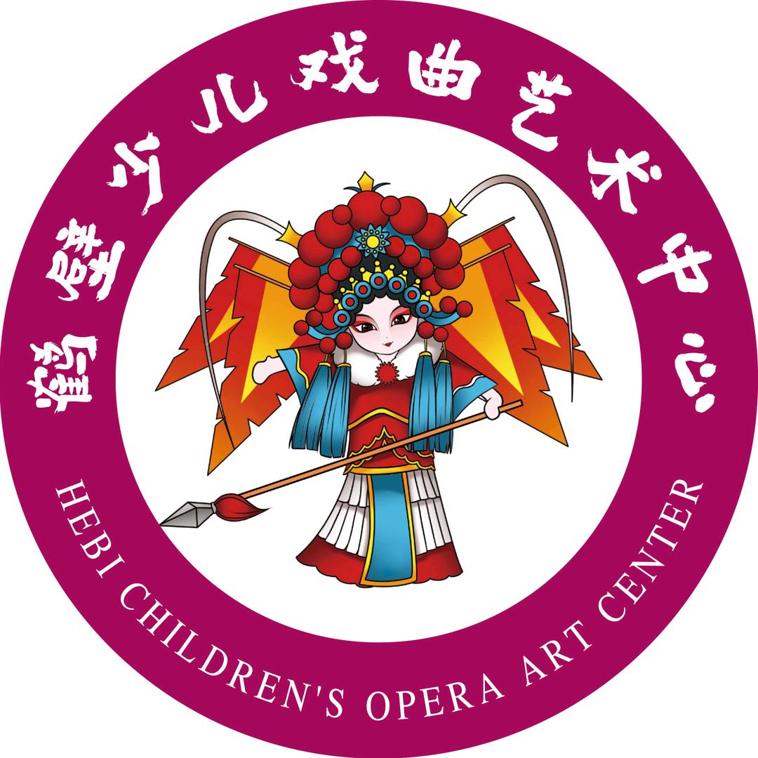 鹤壁少儿戏曲艺术中心
