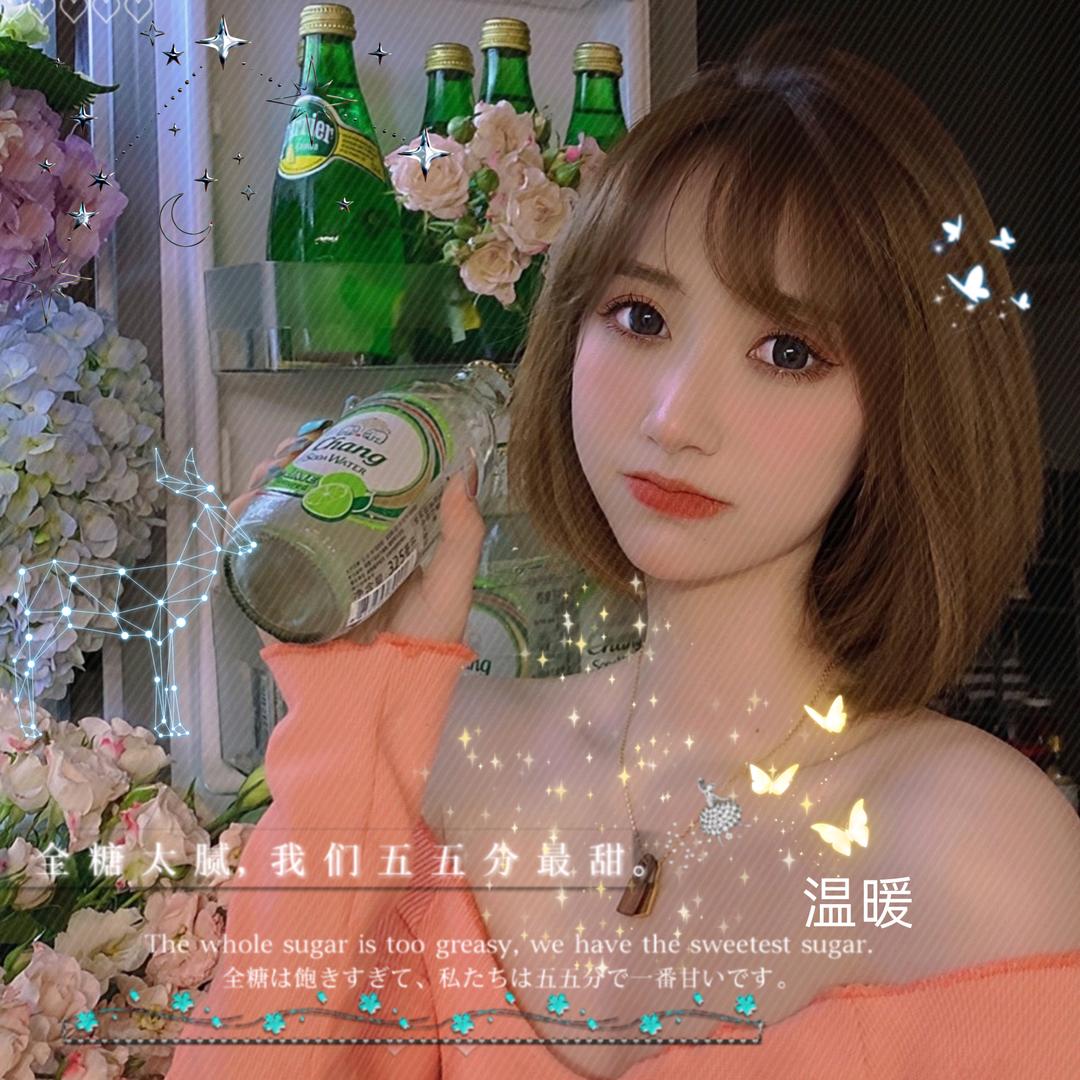 ঞ晚晚