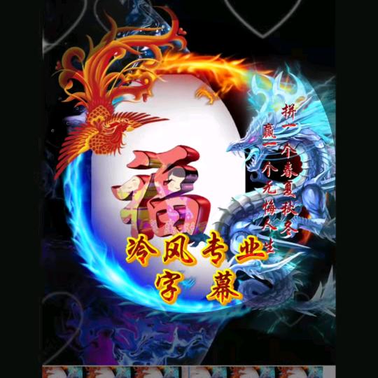 ⭐冷风⭐（高价回收黄金）