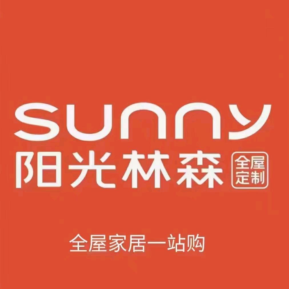 岐山县阳光林森家具店