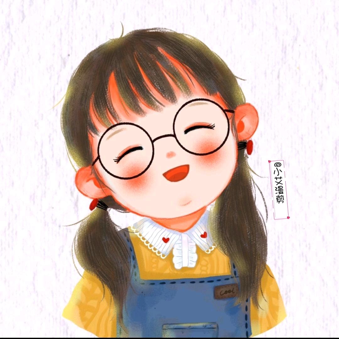 小艾漫剪