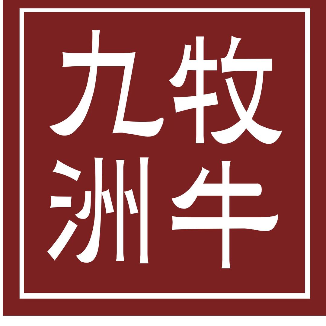 杭州星束文化创意有限公司391专卖店