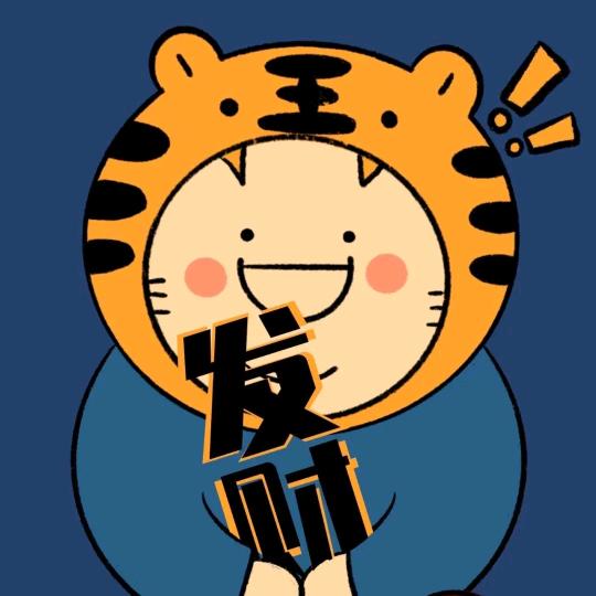 小度小度