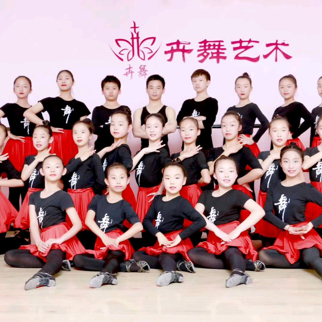 西安市卉舞艺术学校