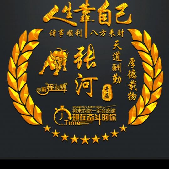 🚬ಇ᭄清风࿆ྃ烈酒໊醉人心࿐