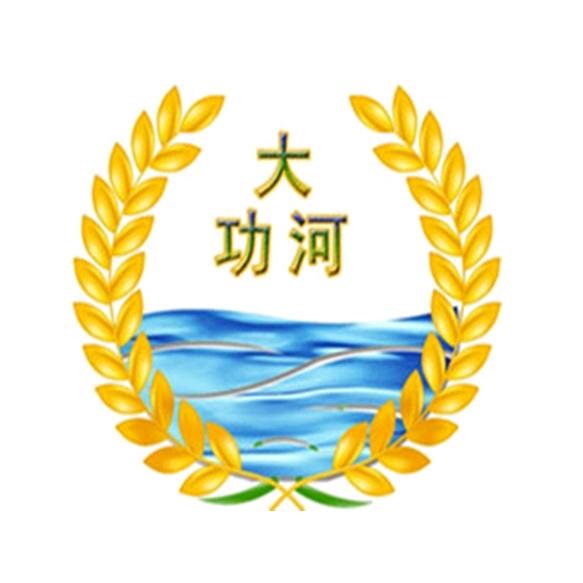 大功河挂面面条源头工厂店