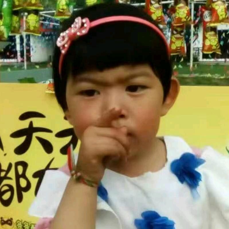 【王】
