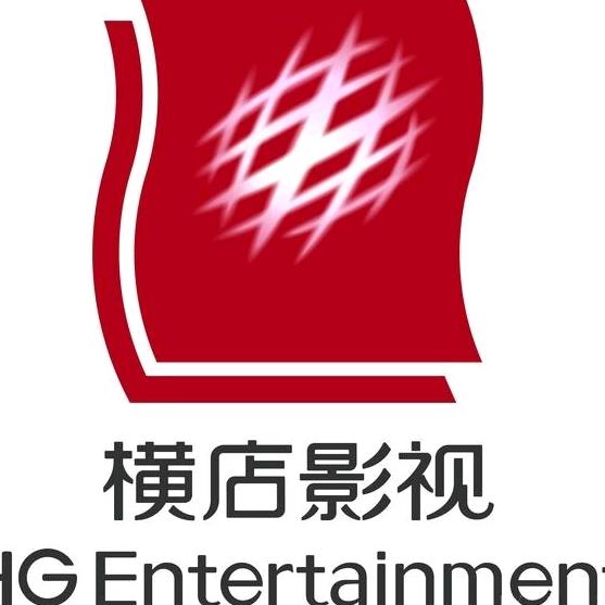 横店电影城〔新世纪店〕