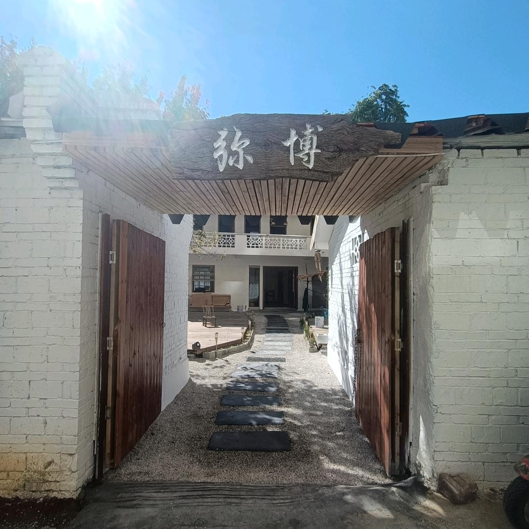 文山博弥设计工作室官方号