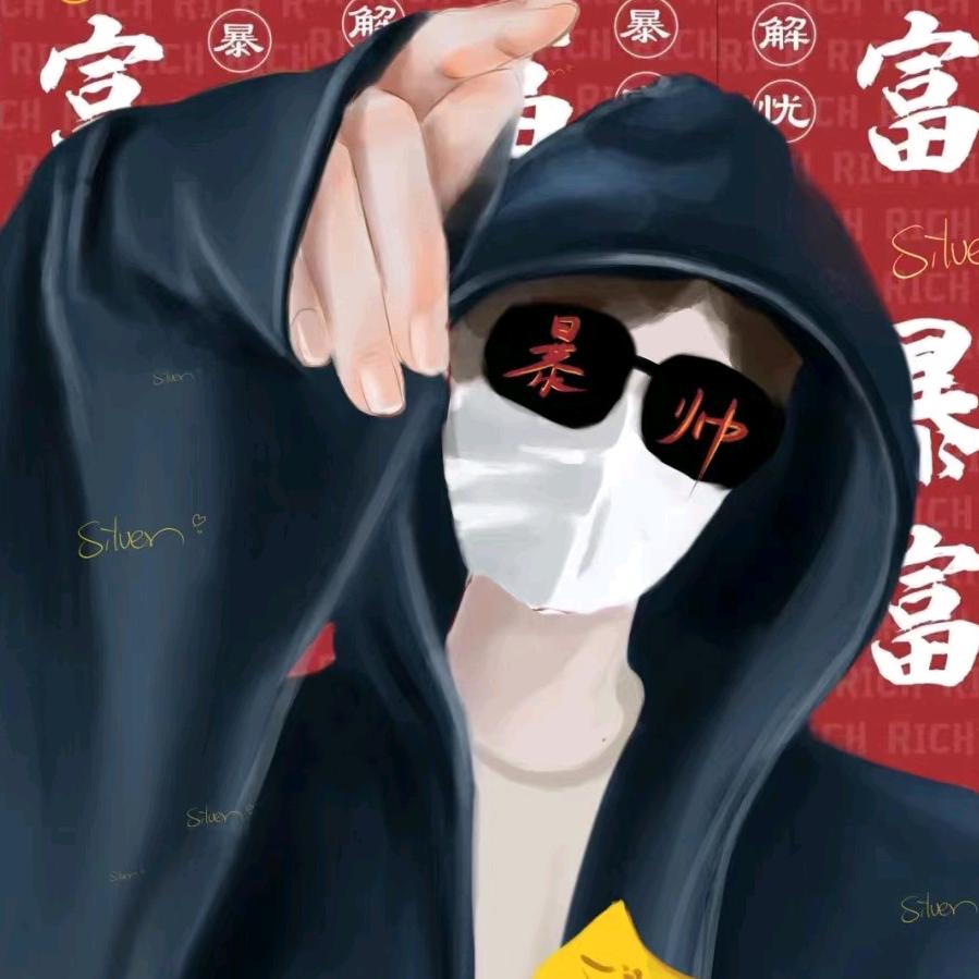 未来丶为我们而来