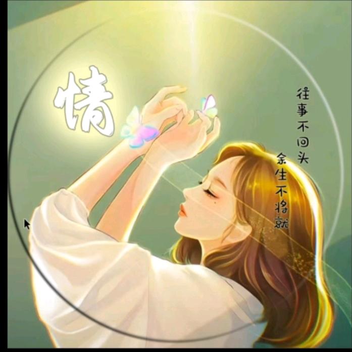 এ᭄念安ꦿ⁵²ºএ