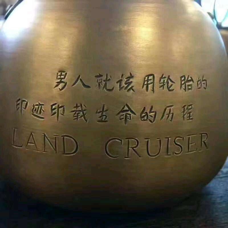 轮胎boss老王