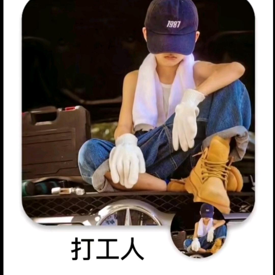 星陈大海🥳