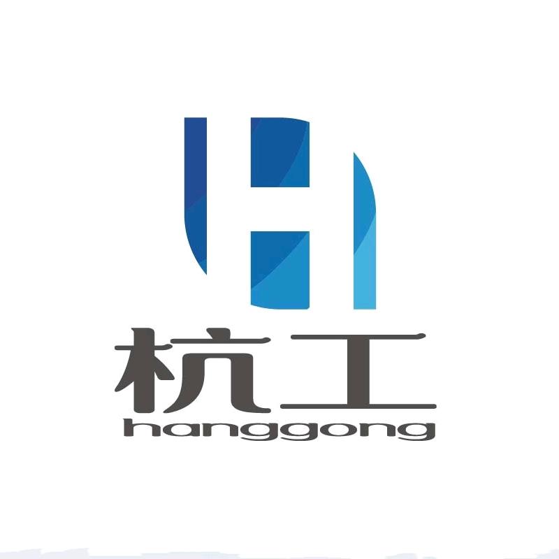 浙江杭工新能源