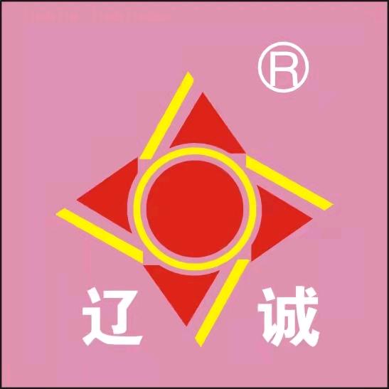 沈阳辽诚（EPE）珍珠棉包装材料