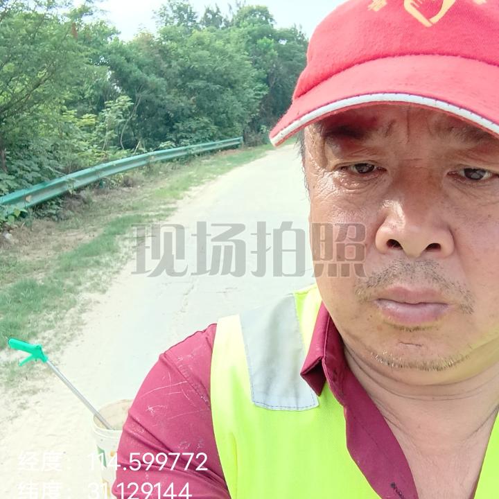 清洁工