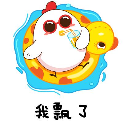 暗藏神力于梦蝶头像