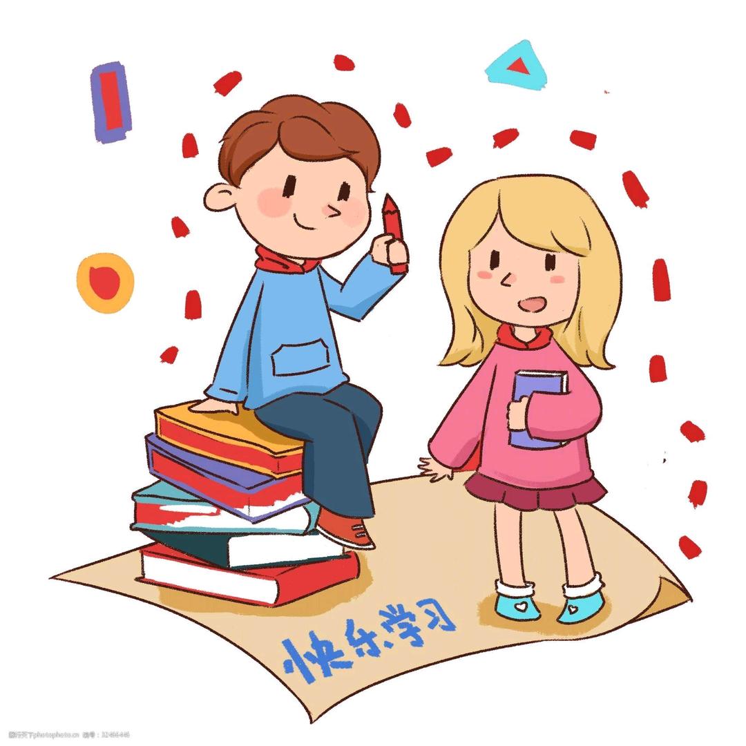 小学生加油吧