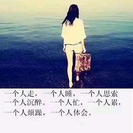 忍让有尺  善良有度