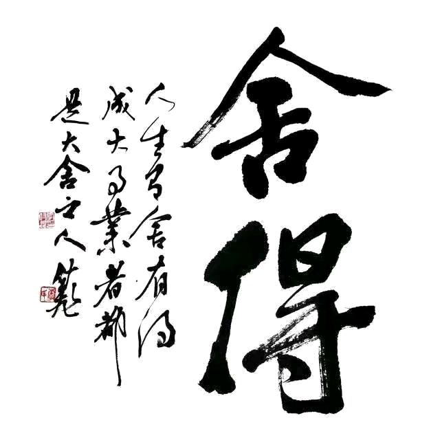 老杨