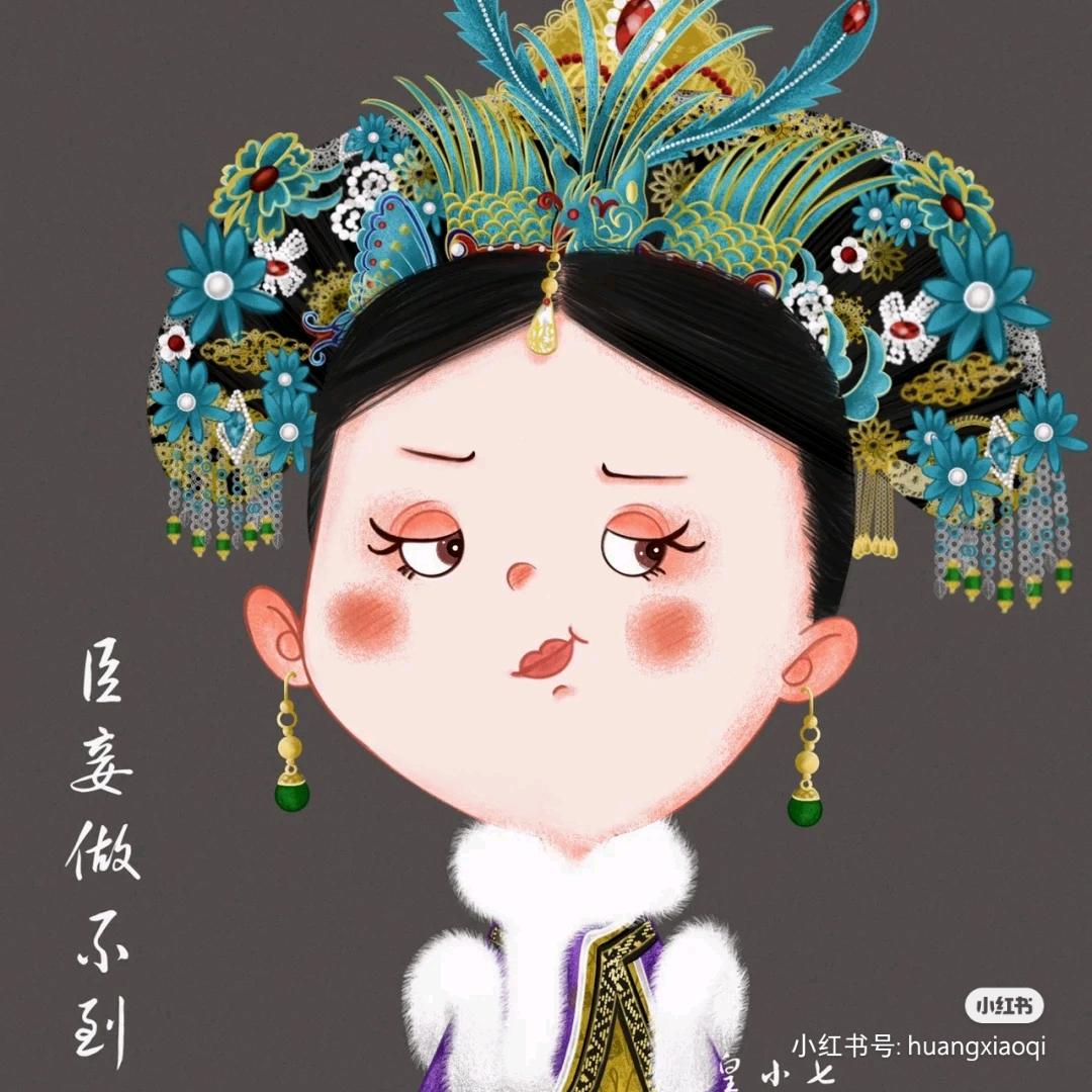 于额宝♥