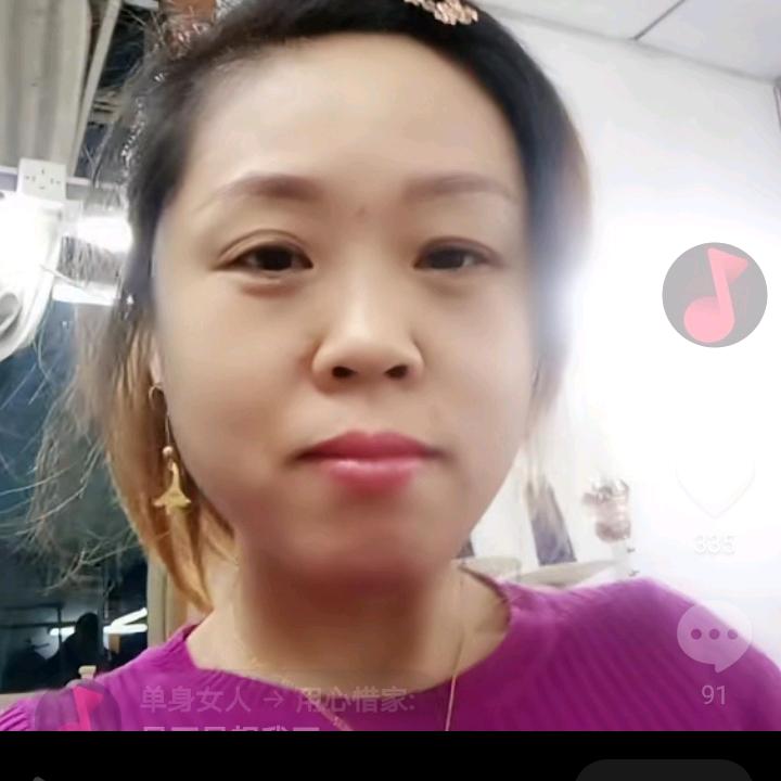 单身女人