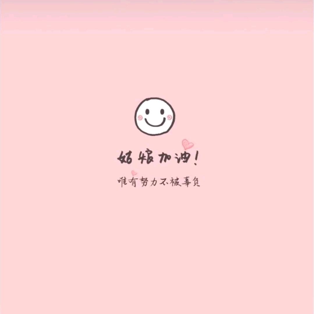 后半生