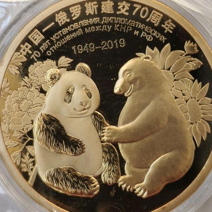 闯远东--俄国郑会长