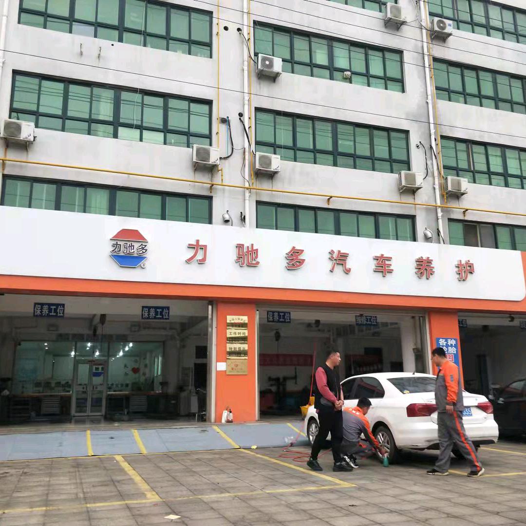 深州老田修车