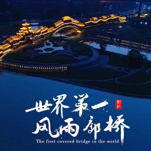 黔江阿蓬江旅行社