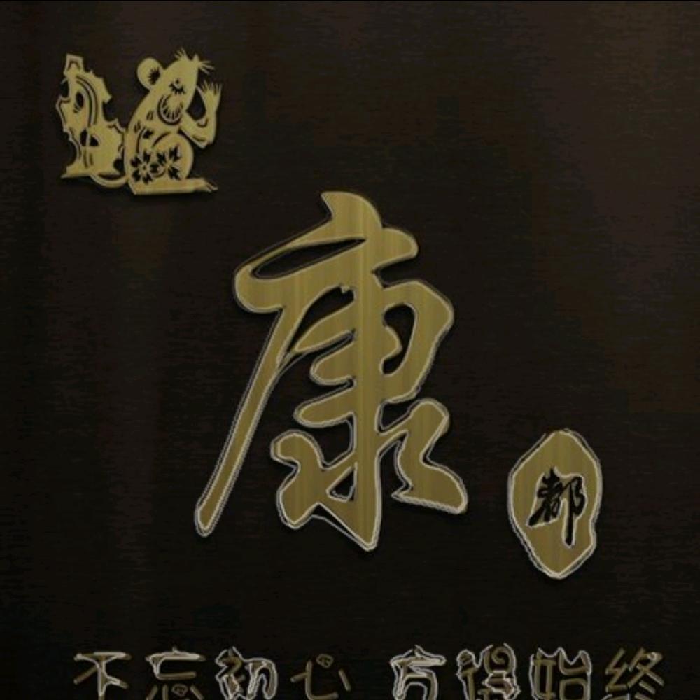 努力为明天