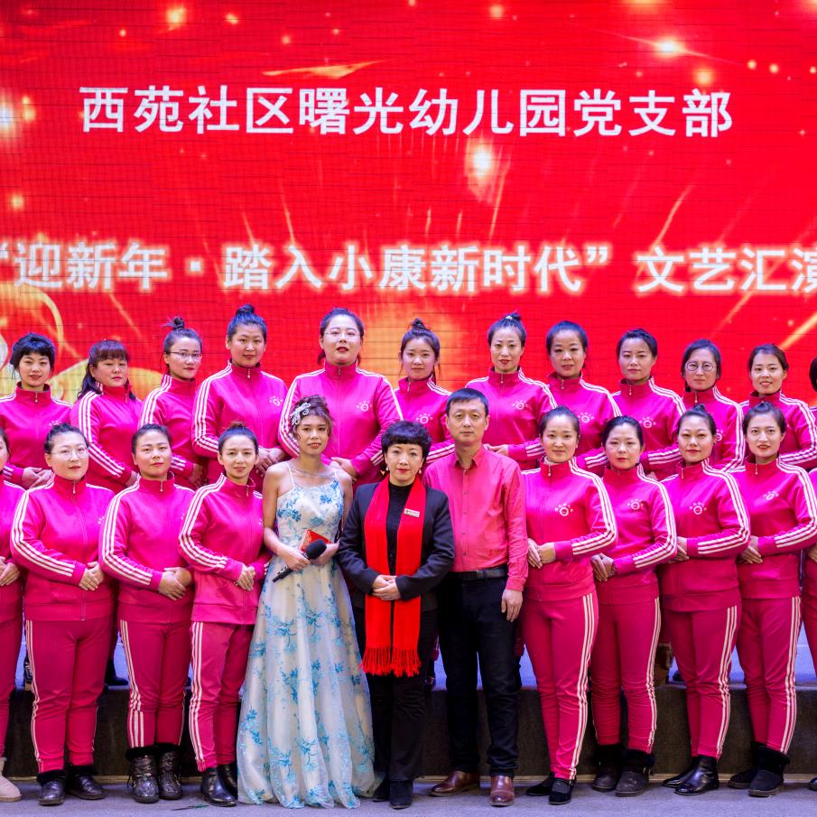 虎林市曙光幼儿园（叶）