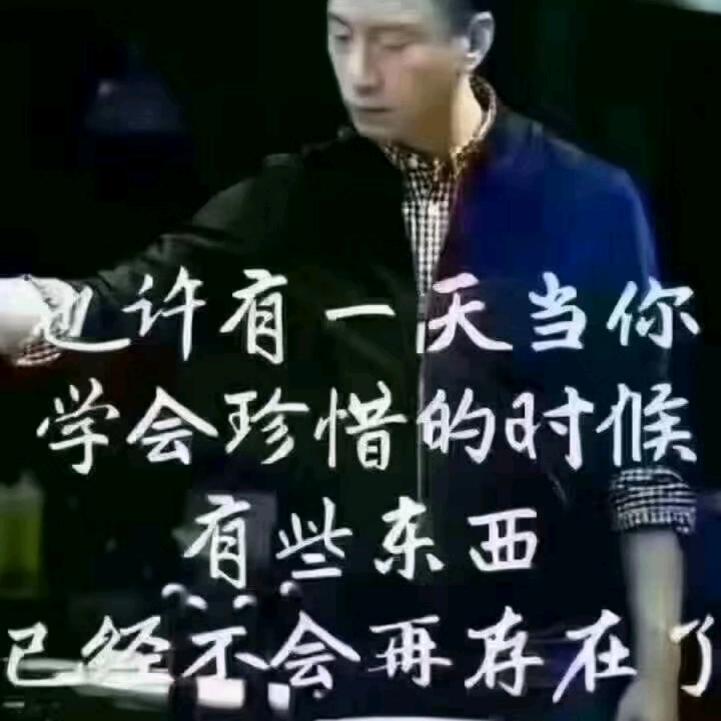 回马枪