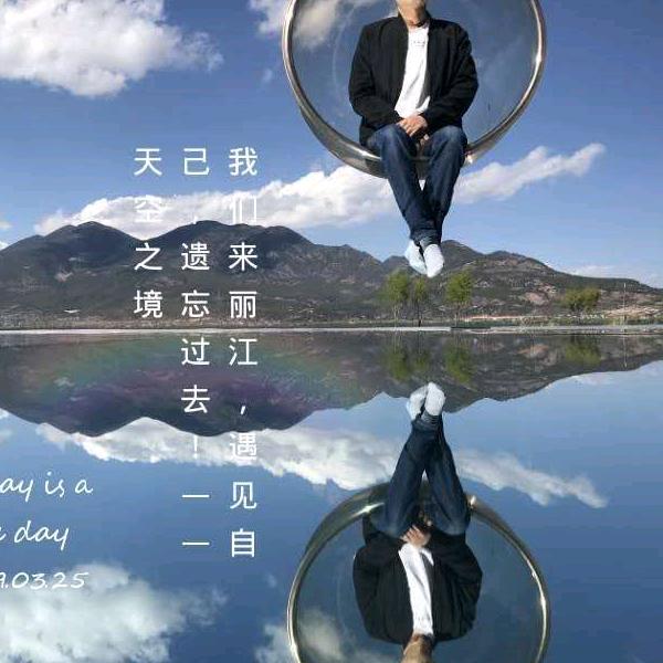 往事
