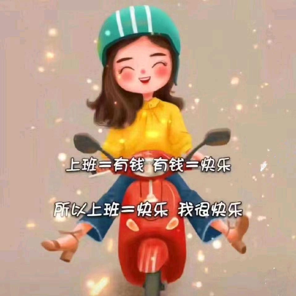 梅兰 。